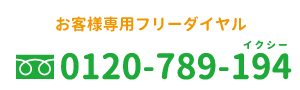 tel